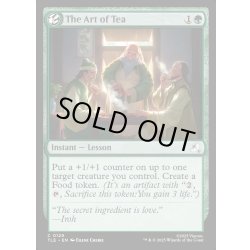 画像1: 【ENG】喫茶の技芸/The Art of Tea[MTG_TLE_0129_C]