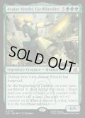 【ENG】土のベンダー、アバター・キヨシ/Avatar Kyoshi, Earthbender[MTG_TLE_0130_M]