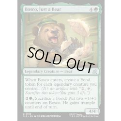 画像1: 【ENG】ただの熊、ボスコ/Bosco, Just a Bear[MTG_TLE_0132_U]