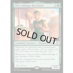 画像1: 【ENG】キャベツ売りの商人/The Cabbage Merchant[MTG_TLE_0134_R]