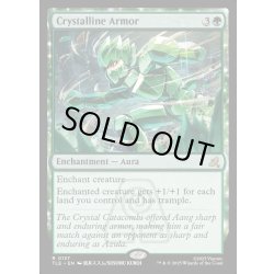画像1: 【ENG】結晶の鎧/Crystalline Armor[MTG_TLE_0137_R]