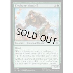 画像1: 【ENG】ゾウマンドリル/Elephant-Mandrill[MTG_TLE_0138_U]