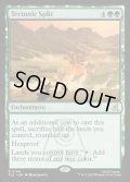 【ENG】地盤断裂/Tectonic Split[MTG_TLE_0144_R]