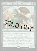 【ENG】土の技の達人、トフ/Toph, Earthbending Master[MTG_TLE_0145_M]