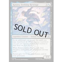 画像1: 【ENG】復讐を求める者、カタラ/Katara, Seeking Revenge[MTG_TLE_0148_U]