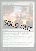 【ENG】力合せて立ち向かう/Stand United[MTG_TLE_0149_C]
