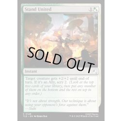 画像1: 【ENG】力合せて立ち向かう/Stand United[MTG_TLE_0149_C]