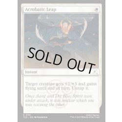 画像1: 【ENG】軽業の跳躍/Acrobatic Leap[MTG_TLE_0151_C]