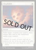 【ENG】雲隠れ/Cloudshift[MTG_TLE_0152_C]