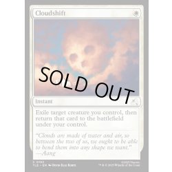 画像1: 【ENG】雲隠れ/Cloudshift[MTG_TLE_0152_C]