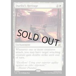 画像1: 【ENG】決闘者の遺産/Duelist's Heritage[MTG_TLE_0153_R]