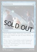 【ENG】渦まく知識/Brainstorm[MTG_TLE_0155_C]