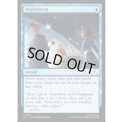 画像1: 【ENG】渦まく知識/Brainstorm[MTG_TLE_0155_C]