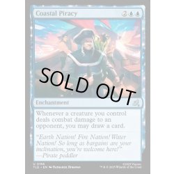 画像1: 【ENG】沿岸の海賊行為/Coastal Piracy[MTG_TLE_0156_U]