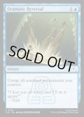 【ENG】劇的な逆転/Dramatic Reversal[MTG_TLE_0158_C]