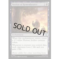 画像1: 【ENG】想起の拠点/Bastion of Remembrance[MTG_TLE_0160_U]