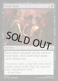 【ENG】闇取引/Dark Deal[MTG_TLE_0161_U]