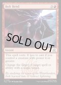 【ENG】稲妻曲げ/Bolt Bend[MTG_TLE_0163_U]