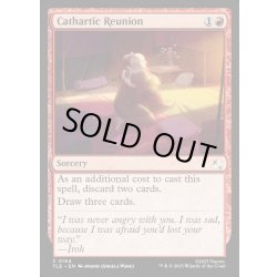 画像1: 【ENG】安堵の再会/Cathartic Reunion[MTG_TLE_0164_C]