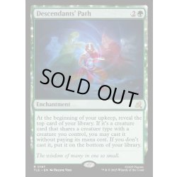 画像1: 【ENG】末裔の道/Descendants' Path[MTG_TLE_0167_R]