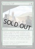 【ENG】鼓舞する呼び声/Inspiring Call[MTG_TLE_0168_U]