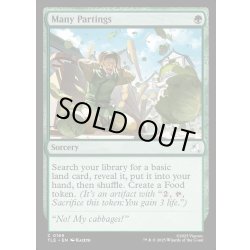 画像1: 【ENG】数々の別れ/Many Partings[MTG_TLE_0169_C]