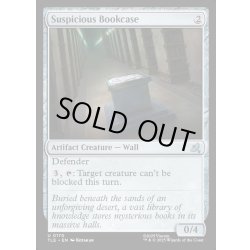 画像1: 【ENG】怪しげな書架/Suspicious Bookcase[MTG_TLE_0170_U]