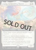 【ENG】気の技の達人、アン/Aang, Airbending Master [MTG_TLE_0171_M]