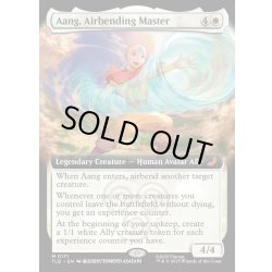 画像1: 【ENG】気の技の達人、アン/Aang, Airbending Master [MTG_TLE_0171_M]