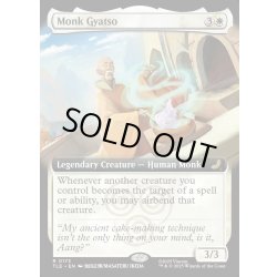 画像1: 【ENG】ギャツォ和尚/Monk Gyatso [MTG_TLE_0173_R]