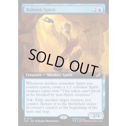 画像1: 【ENG】ヒヒの精霊/Baboon Spirit [MTG_TLE_0177_R]