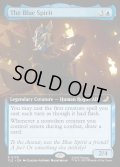 【ENG】青い仮面の男/The Blue Spirit [MTG_TLE_0178_R]