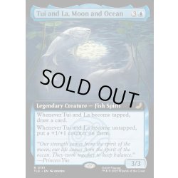 画像1: 【ENG】月と海のトゥイーとラー/Tui and La, Moon and Ocean [MTG_TLE_0181_R]