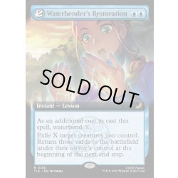 画像1: 【ENG】水のベンダーの回復術/Waterbender's Restoration [MTG_TLE_0183_R]