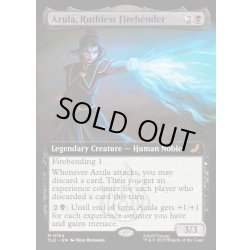 画像1: 【ENG】冷酷なる火のベンダー、アズーラ/Azula, Ruthless Firebender [MTG_TLE_0184_M]