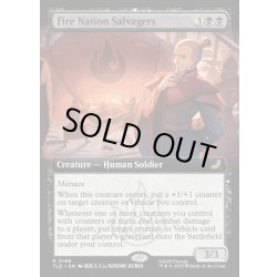 画像1: 【ENG】火の国の回収部隊/Fire Nation Salvagers [MTG_TLE_0188_R]