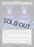 【ENG】王家の顧問、ローとリー/Lo and Li, Royal Advisors [MTG_TLE_0189_R]