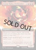 【ENG】火のベンダー、アバター・ロク/Avatar Roku, Firebender [MTG_TLE_0191_M]