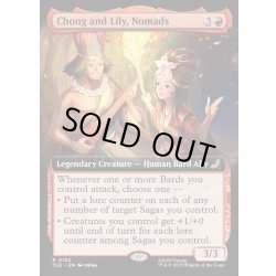 画像1: 【ENG】放浪の民、チョンとリリィ/Chong and Lily, Nomads [MTG_TLE_0192_R]