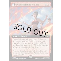 画像1: 【ENG】圧倒的勝利/Overwhelming Victory [MTG_TLE_0196_R]