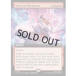画像1: 【ENG】記憶の嵐/Storm of Memories [MTG_TLE_0199_R]