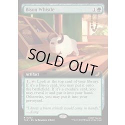 画像1: 【ENG】バイソンの笛/Bison Whistle [MTG_TLE_0202_R]