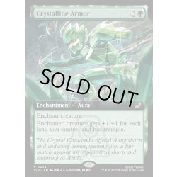 画像1: 【ENG】結晶の鎧/Crystalline Armor [MTG_TLE_0204_R]