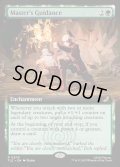 【ENG】師匠の導き/Master's Guidance [MTG_TLE_0206_R]