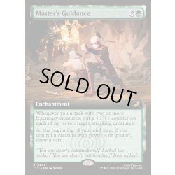 画像1: 【ENG】師匠の導き/Master's Guidance [MTG_TLE_0206_R]