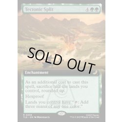 画像1: 【ENG】地盤断裂/Tectonic Split [MTG_TLE_0208_R]