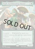 【ENG】土の技の達人、トフ/Toph, Earthbending Master [MTG_TLE_0209_M]
