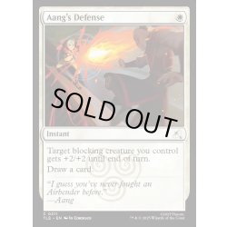 画像1: 【ENG】アンの守勢/Aang's Defense[MTG_TLE_0211_C]