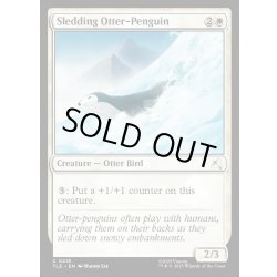 画像1: 【ENG】滑るカワウソペンギン/Sledding Otter-Penguin[MTG_TLE_0218_C]