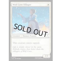 画像1: 【ENG】狼湾の村人/Wolf Cove Villager[MTG_TLE_0221_C]